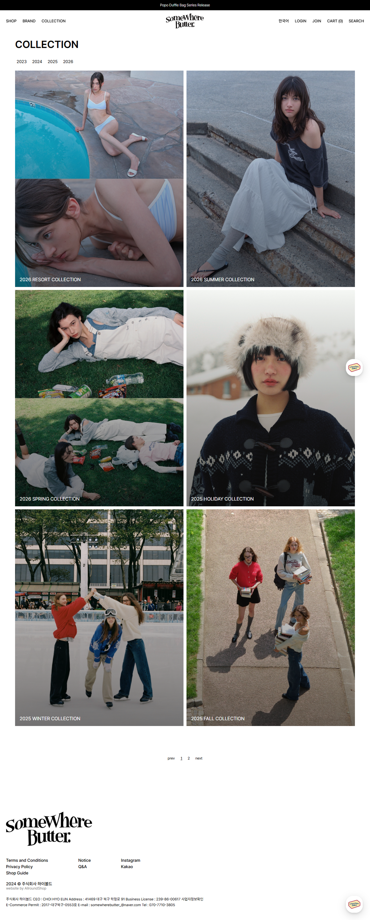 MOON SUN 브랜드 메인
