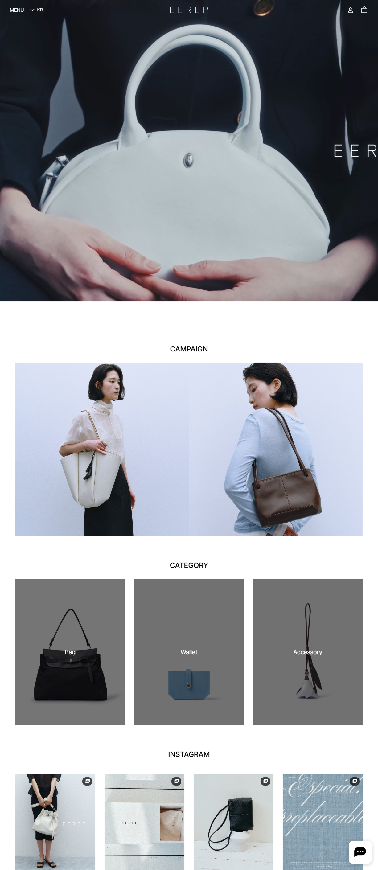 eerep 브랜드 메인