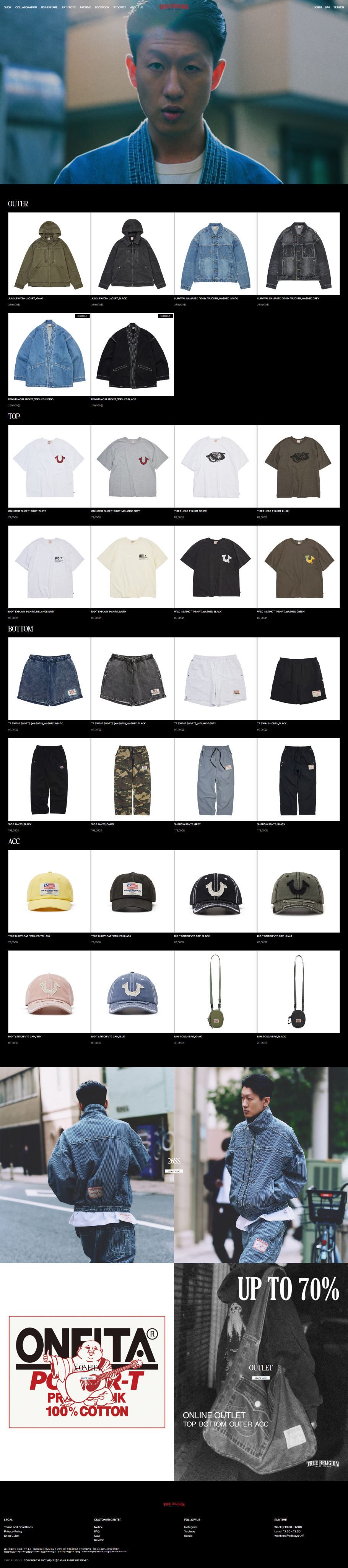 TRUE RELIGION 브랜드 메인